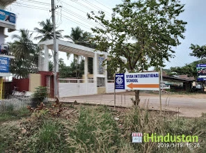 Ryan International School, Mangalore, Kulai - Logo