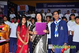 Ryan International School, Yelahanka - Logo