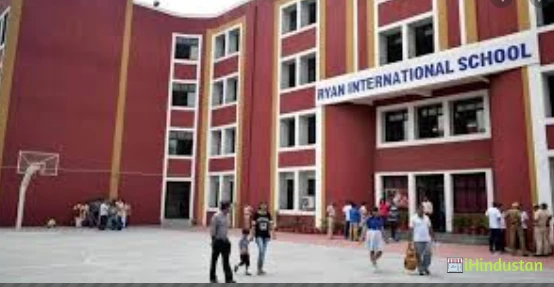 Ryan International School - Logo