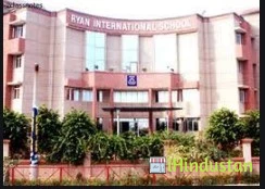 Ryan International School - Logo