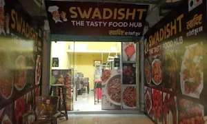 Swadisht - Cover photo