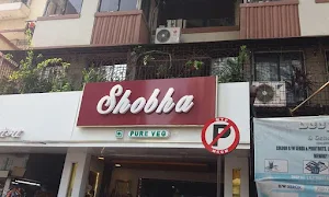 Shobha - Cover photo
