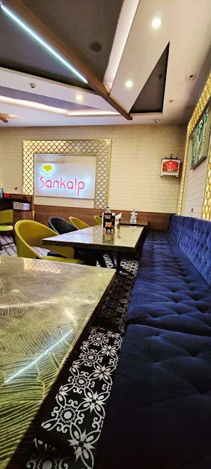 Sankalp - Cover photo