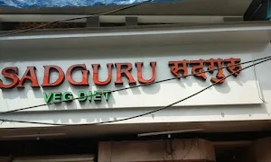 Sadguru - Logo