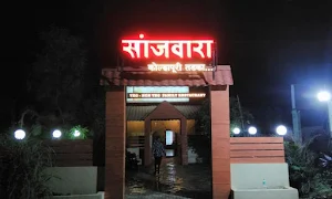 Sanjwara - Cover photo