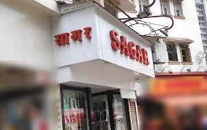 Sai Sagar - Logo