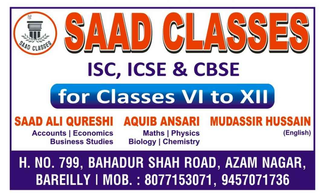 Saad Classes - Cover photo