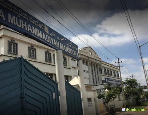 Saamar International Islamic School - Logo