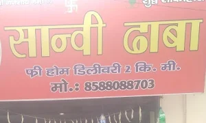 Saanvi Dhaba - Logo