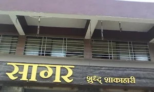 Saanj Garden Restaurant & Bar - Cover photo