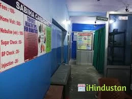 Sabiha Care Clinic - Logo