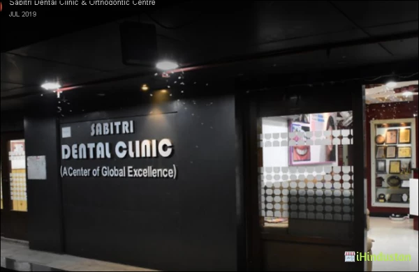 Sabitri Dental Clinic & Orthodontic Centre - Logo