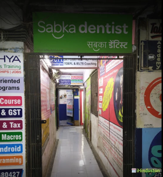 Sabka dentist - Logo