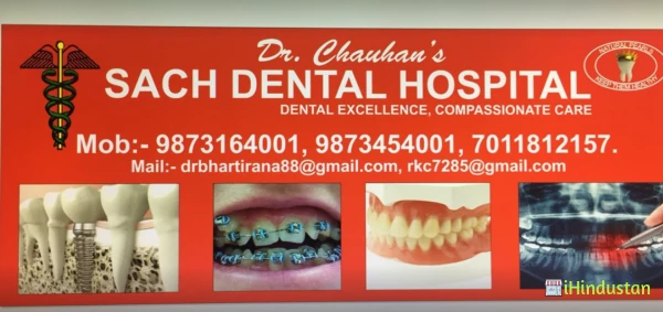 Sach Dental and Implant Center - Logo