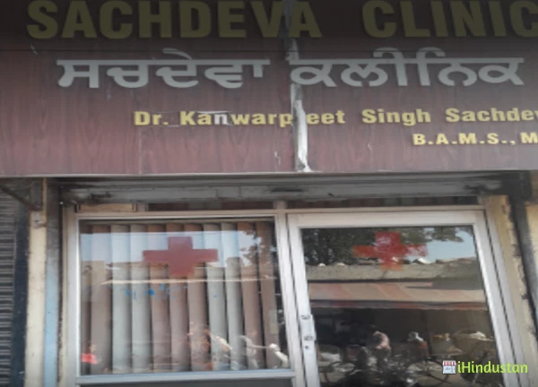 Sachdeva Clinic - Logo