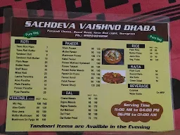 Sachdeva Vaishno Dhabha - Logo