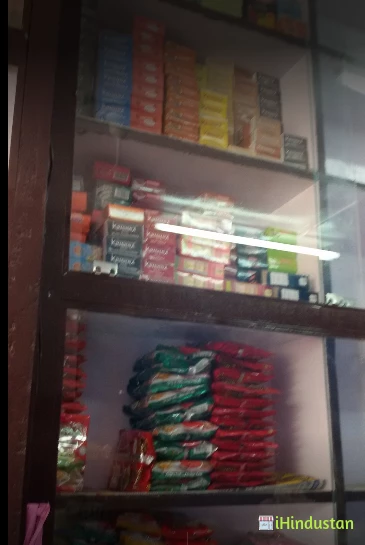 Sachin General Store - Logo