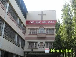 Sacred Heart High School - Logo