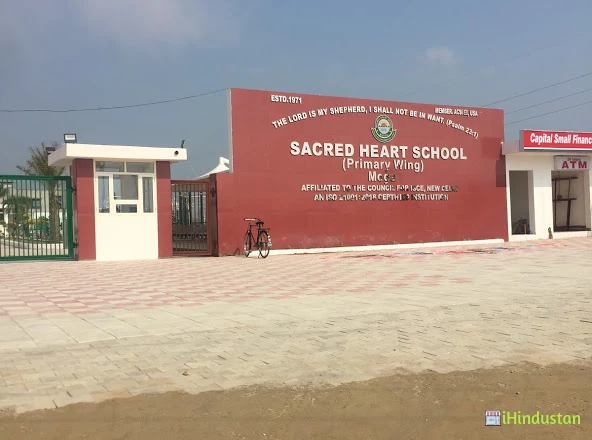 Sacred Heart Kindergarten School - Logo