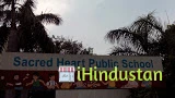 Sacred Heart Public School - Logo