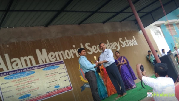 Sadar Alam Memorial Secondary School - Logo