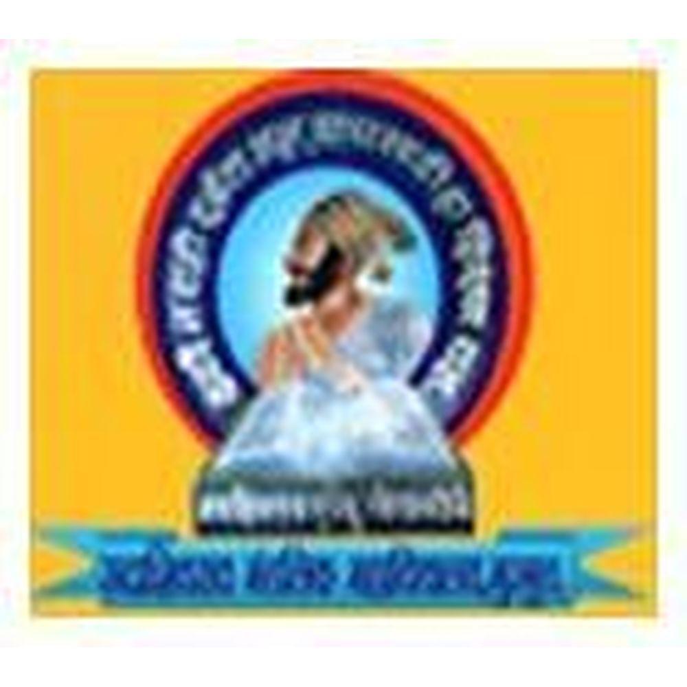 Sadashivrao Mandlik Mahavidyalaya (SMM COLLEGE) - Logo