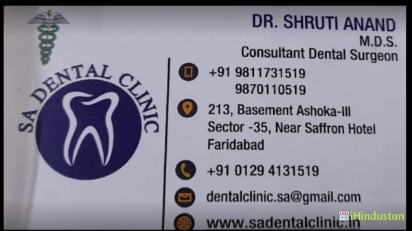 SA dental Clinic - Logo