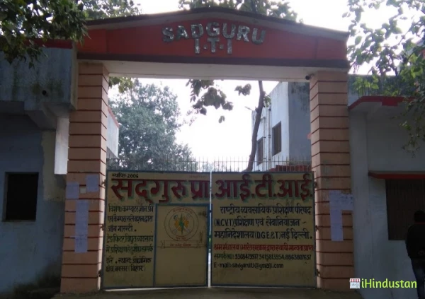 Sad Guru ITI - Logo