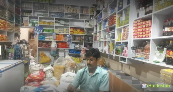 Sadhana Grocery and General Store - Logo