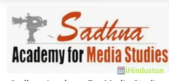 Sadhna Academy for Media Studies - Logo
