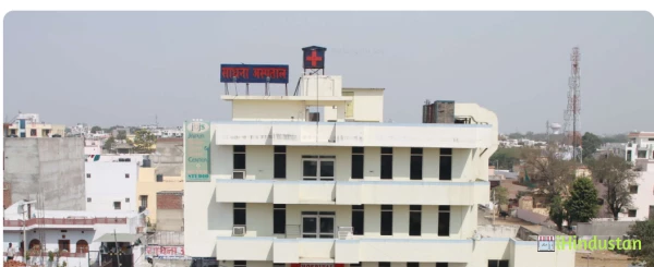 Sadhna Hospital - Logo