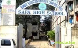 Safa High School & Jr College - Logo