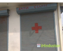Safia Clinic - Logo
