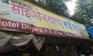 Sagar Bar & Restaurant - Cover photo