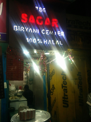 Sagar Biryani Centre - Logo