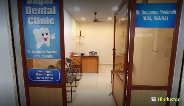 Sagar Dental Clinic - Logo