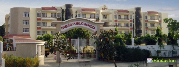 Sagar Public School,Bhopal - Logo