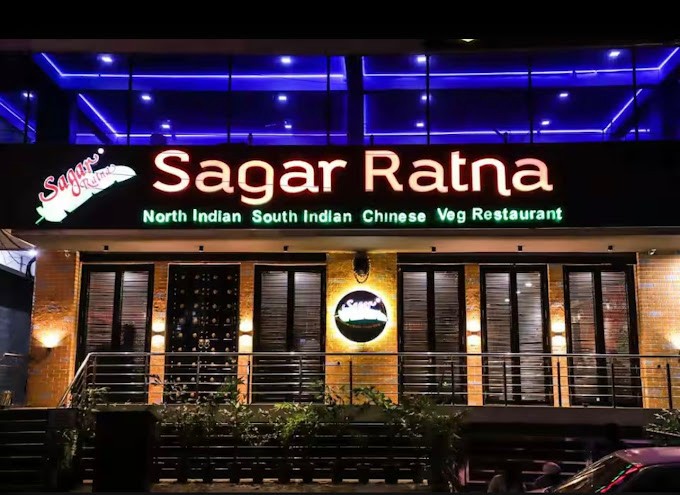 Sagar Ratna - Cover photo
