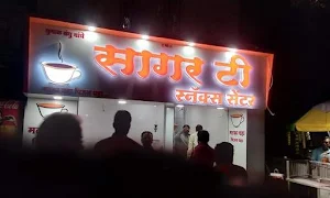 Sagar Snacks Centre - Cover photo