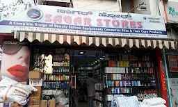 Sagar Stories - Cover photo