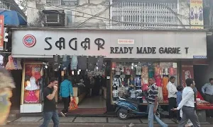Sagar Vastra Bhandar - Logo