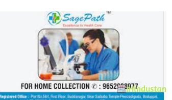 Sagepath lab diagnostic - Logo