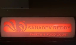 Sahadeva Reddy Chaat And Juices - Logo