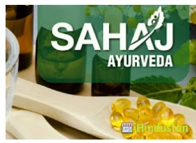 Sahaj Ayurveda and Panchkarma Centre - Logo