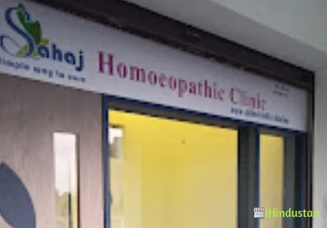 Sahaj homeopathy Clinic - Logo