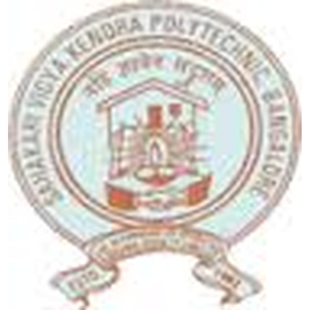 Sahakari Vidya Kendra Polytechnic (SVKP) - Logo