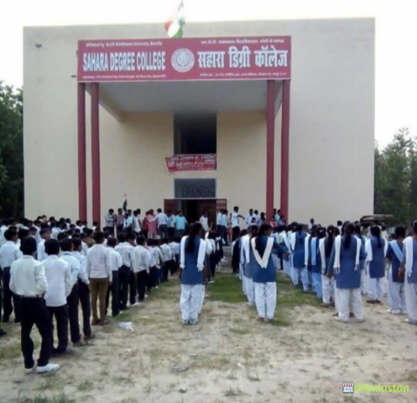 Sahara degree college - Logo