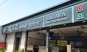 Sahara Family Restaurant - Logo