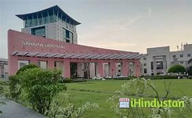 Sahara Hospital - Logo