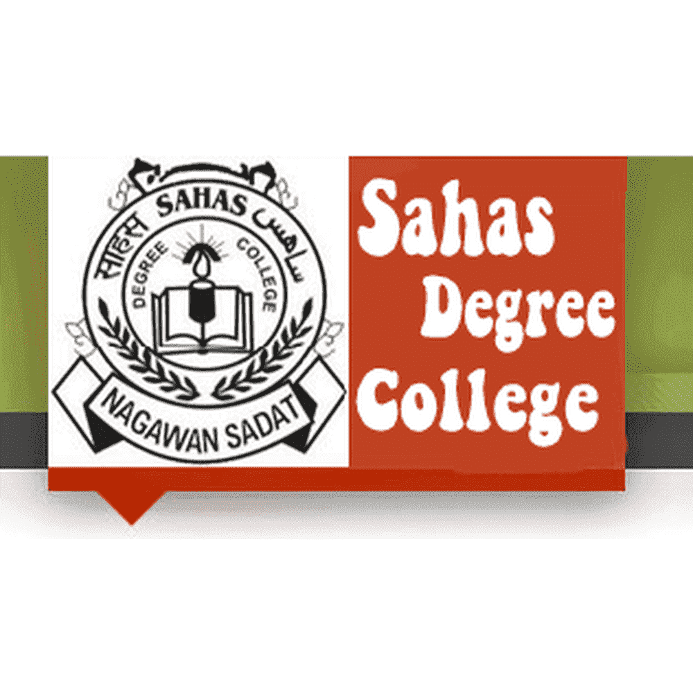 Sahas Degree College (SDC) - Logo